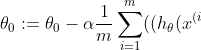 \theta {0}:=\theta {0}-\alpha \frac {1}{m}\sum{i=1}^{m}((h{\theta}(x^{(i)})-y^{(i)})\cdot x^{(i)})